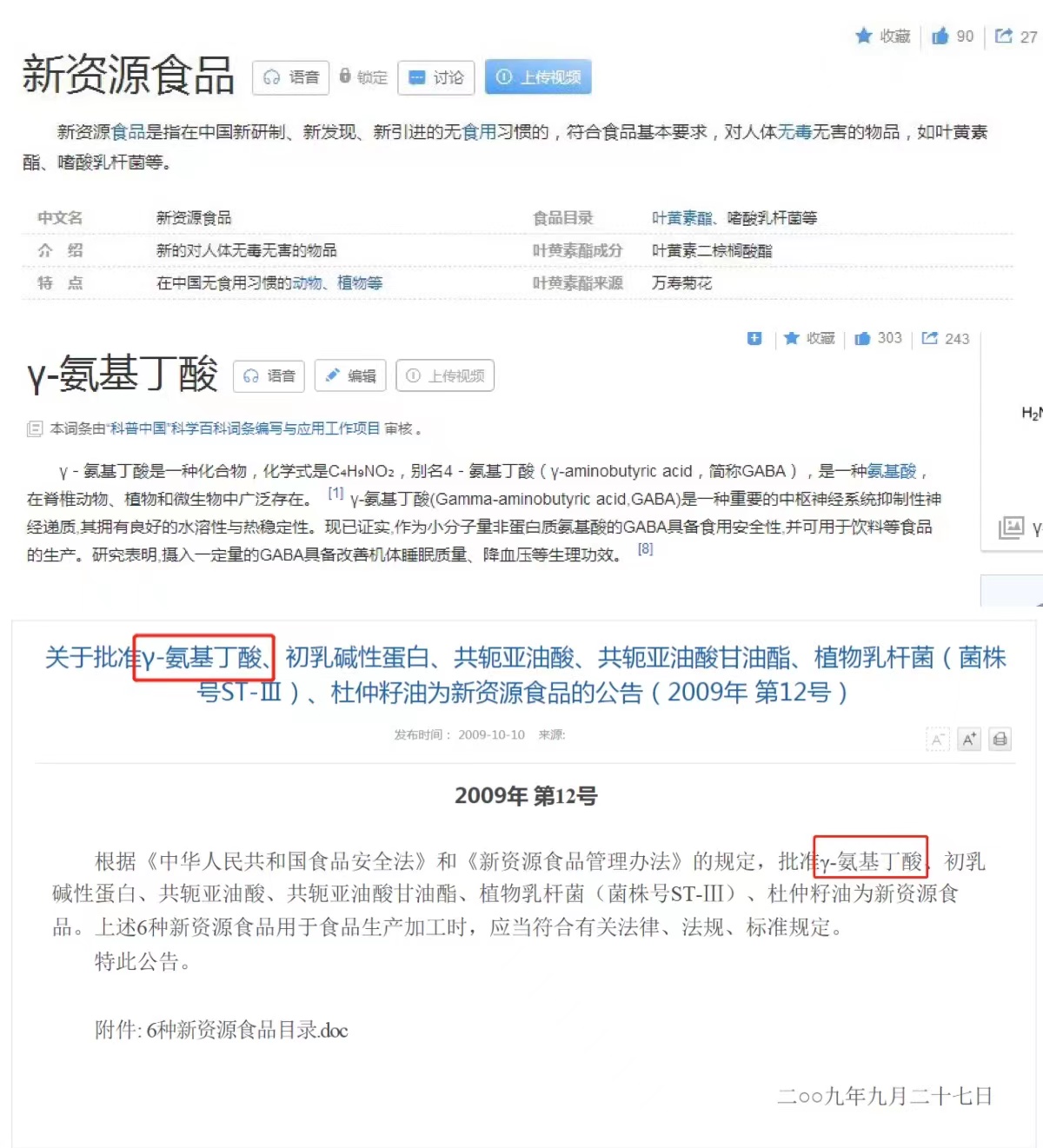 重磅新品丨一月?lián)Q膚！她們是吃了美顏相機(jī)吧？？